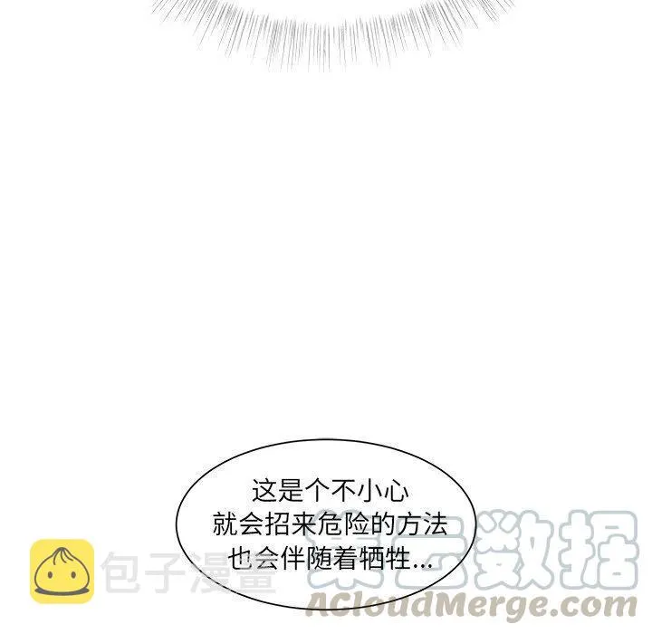 37 第55页