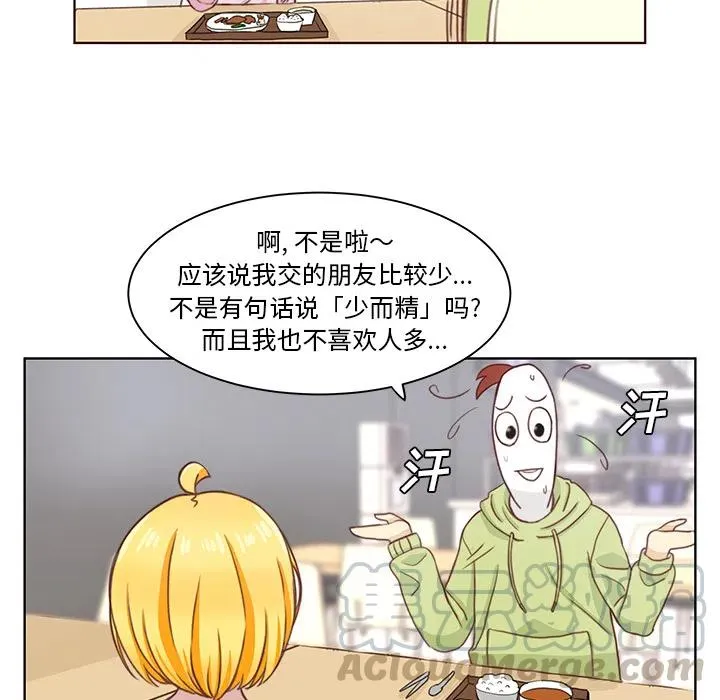2 第46页