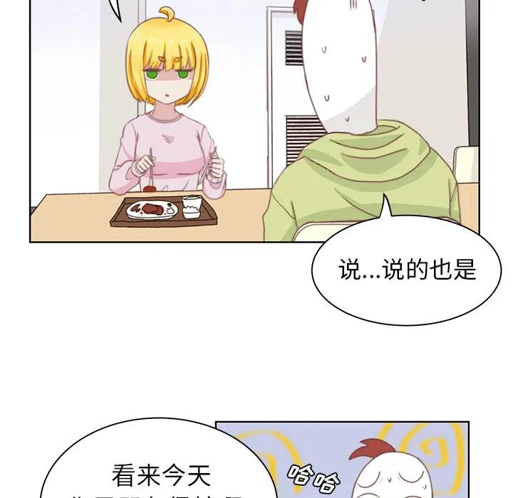 2 第53页