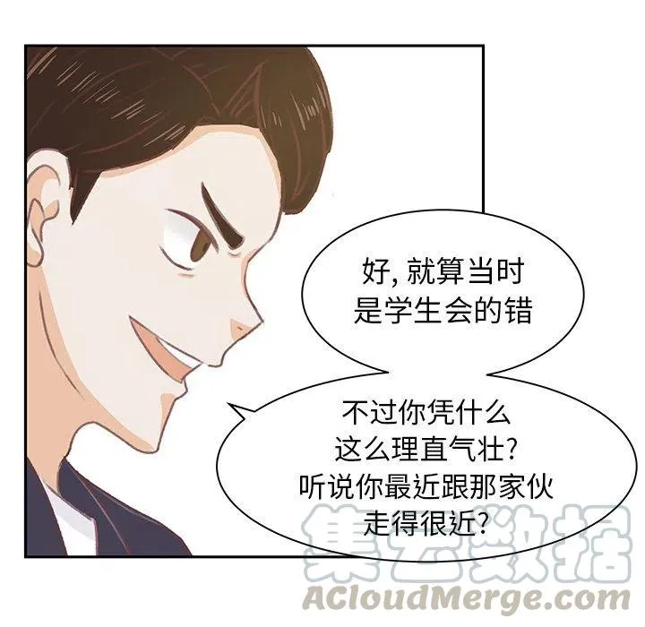4 第91页