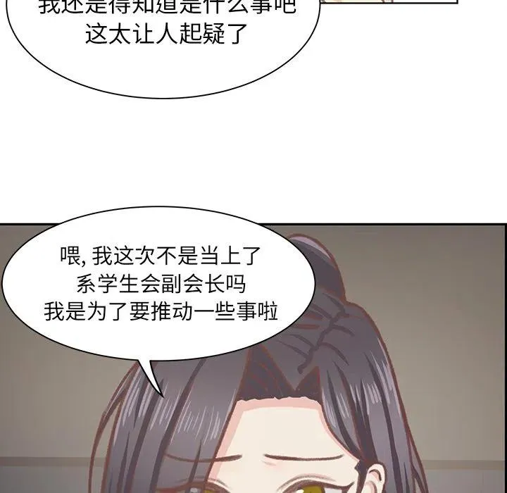 5 第64页
