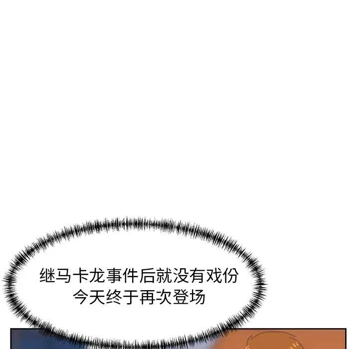 6 第88页