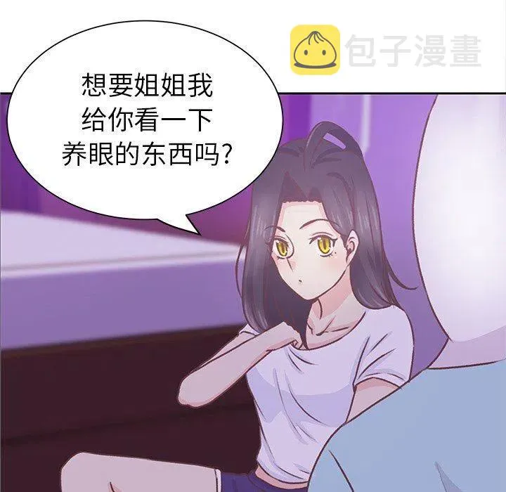 19 第69页