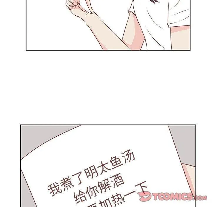 20 第12页