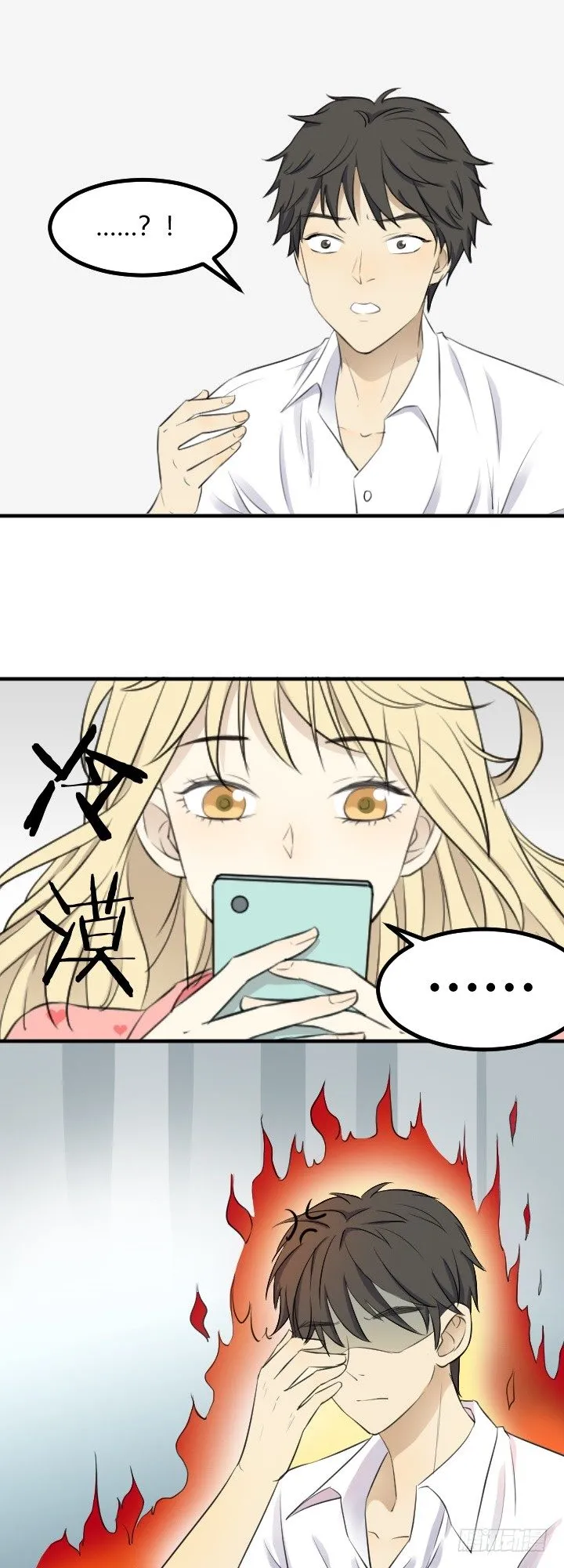 Ann变了？ 第6页