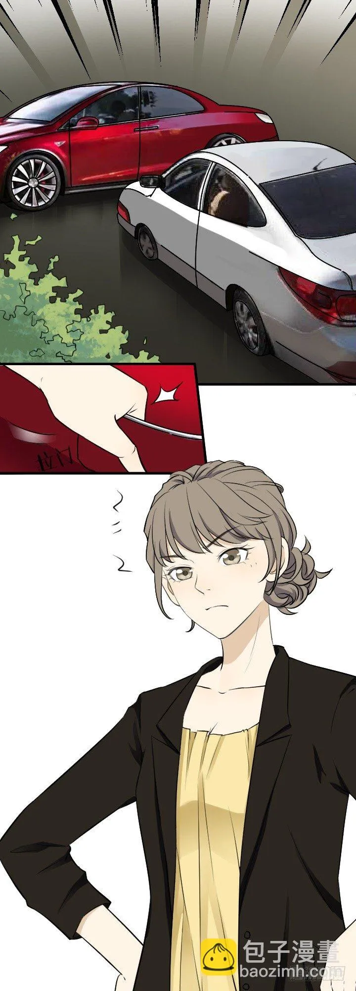 Ann变了？ 第11页