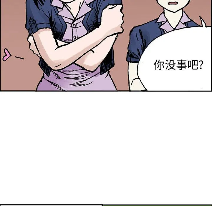 27 第82页