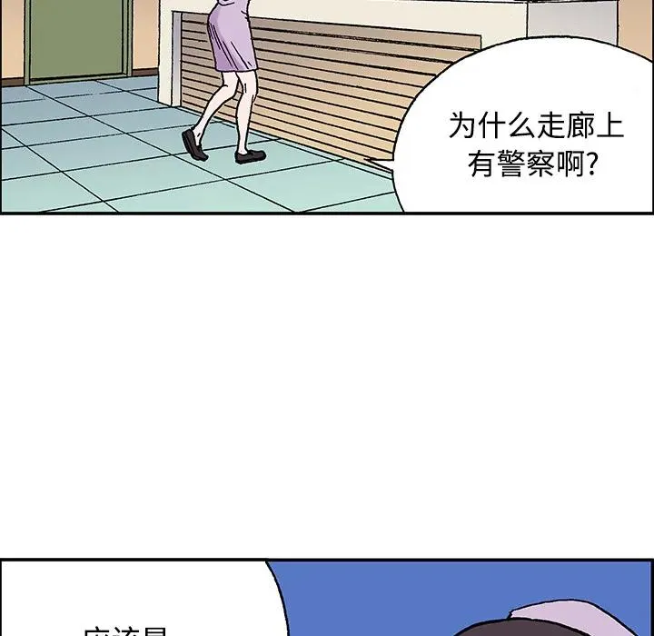27 第87页