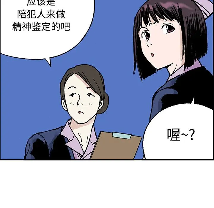 27 第88页