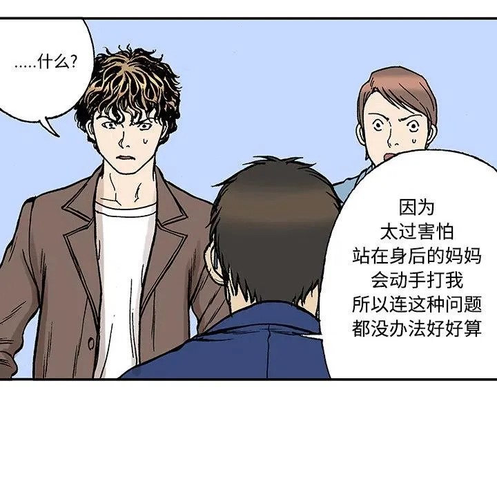 26 第51页