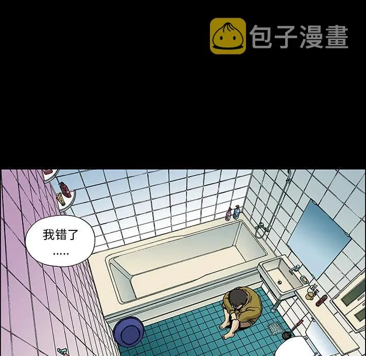 25 第77页