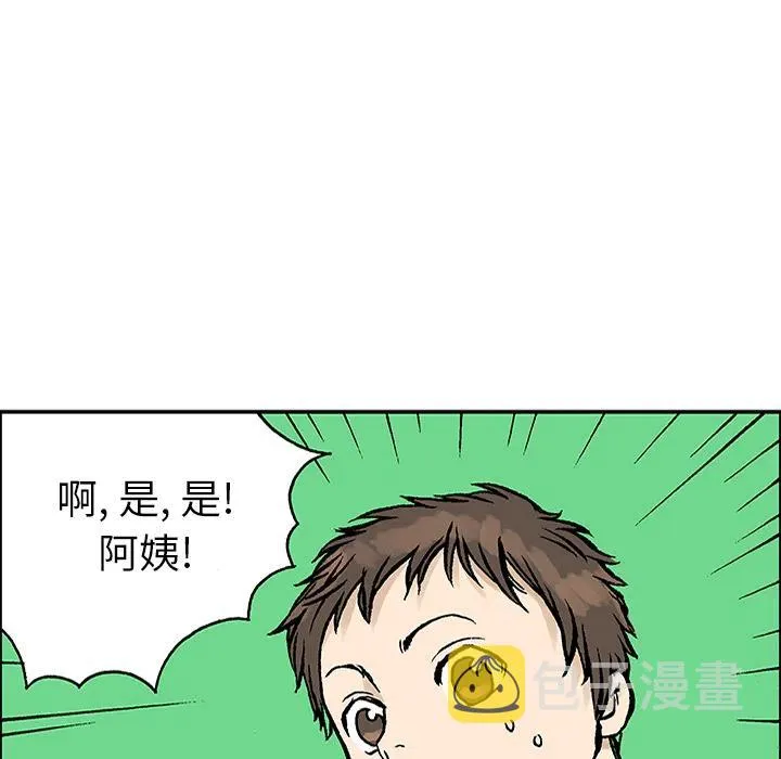 23 第84页