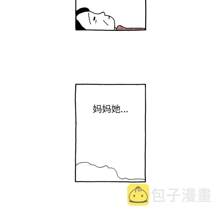 第5话 第11页