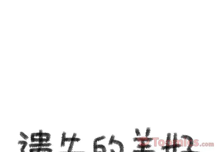 第15话 第1页