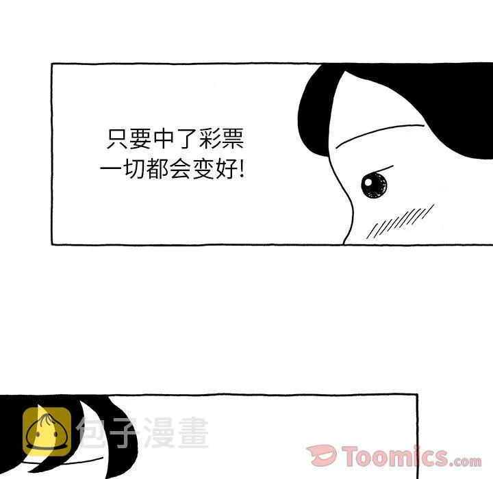 第15话 第8页