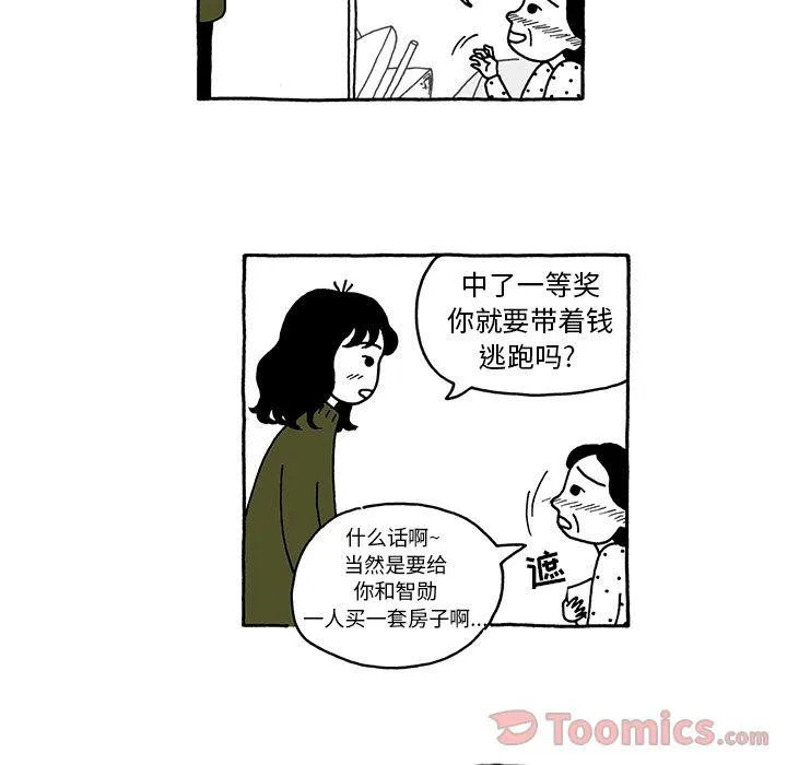 第15话 第11页