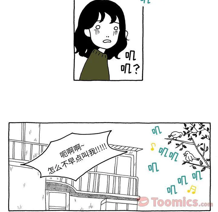 第15话 第14页