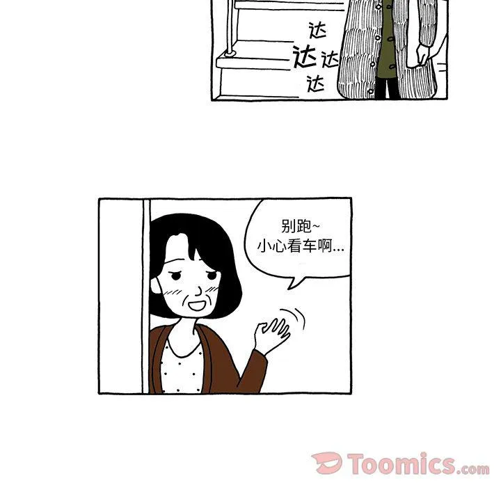第15话 第17页