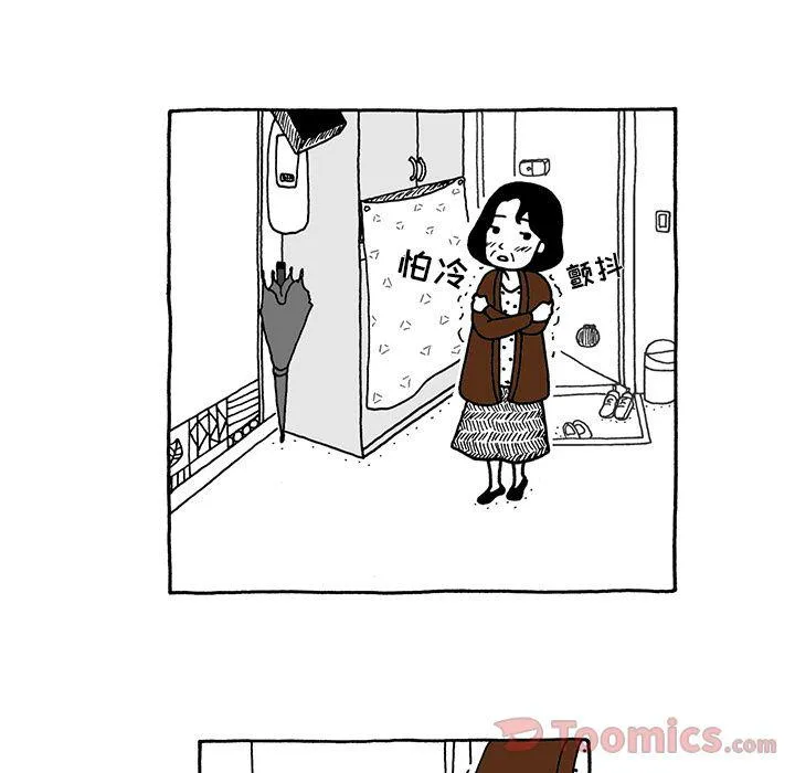 第15话 第20页