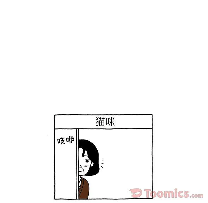 第15话 第27页