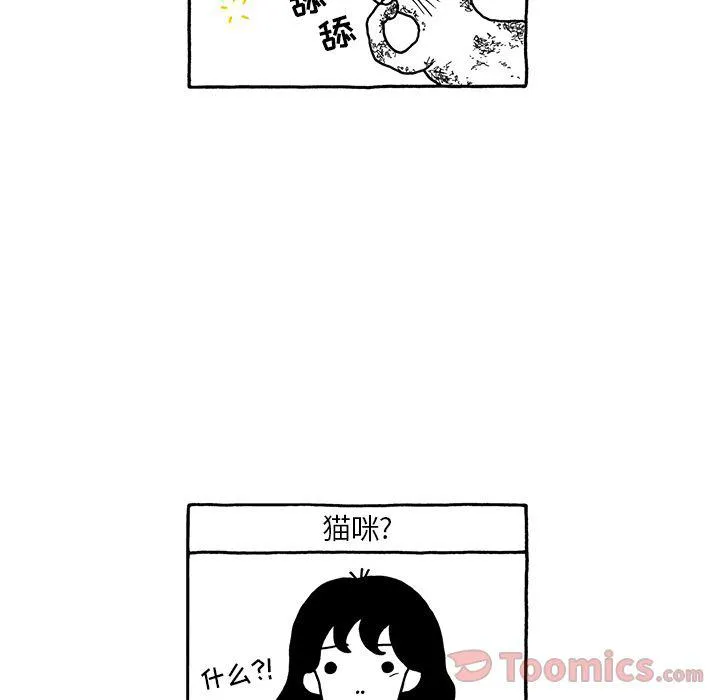 第15话 第29页