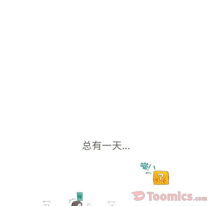 第15话 第32页