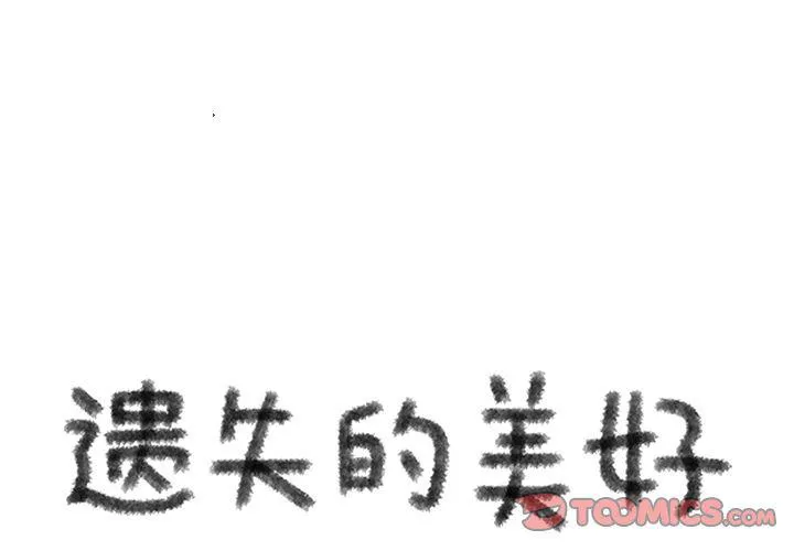 第22话 第1页