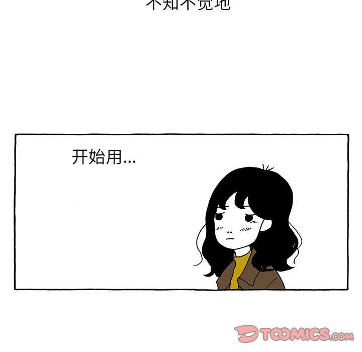 第22话 第16页