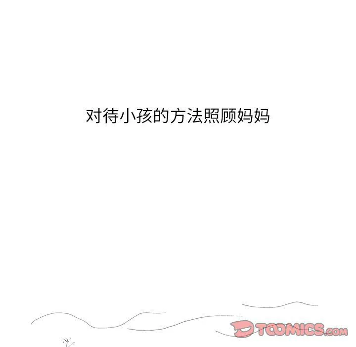 第22话 第17页