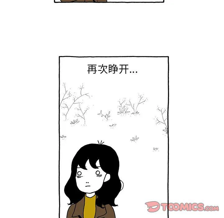 第22话 第20页