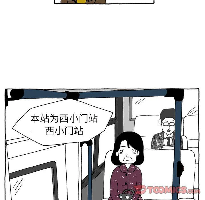 第22话 第21页