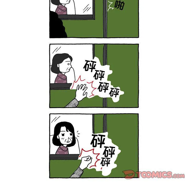第22话 第24页