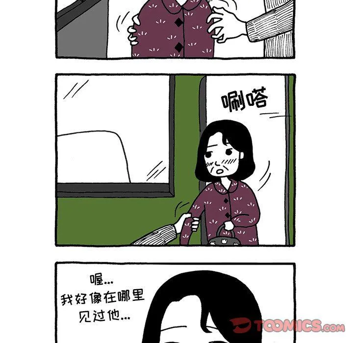 第22话 第26页