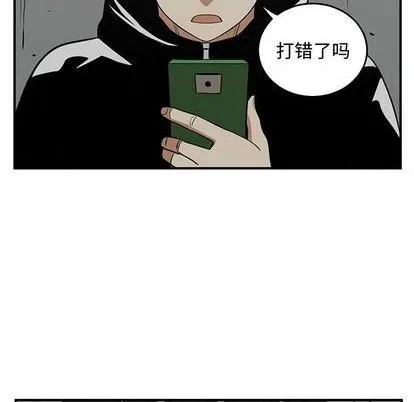 第80话 第14页