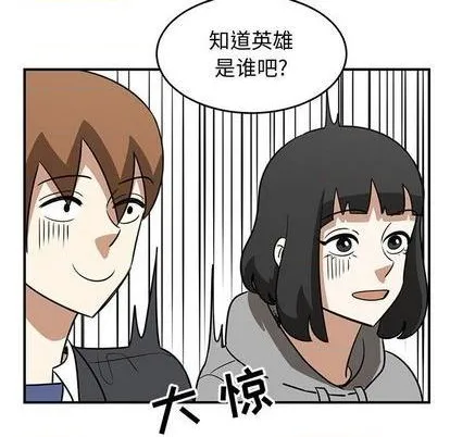 第78话 第17页