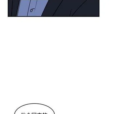 第77话 第84页