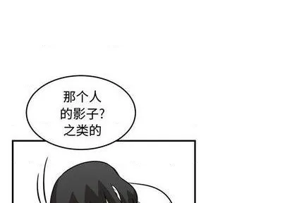 第75话 第1页