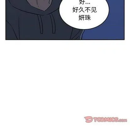 第75话 第86页