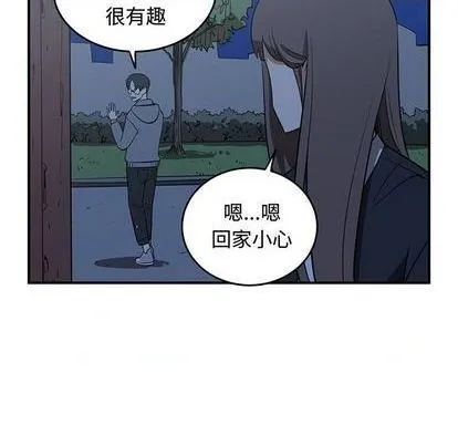 第75话 第96页