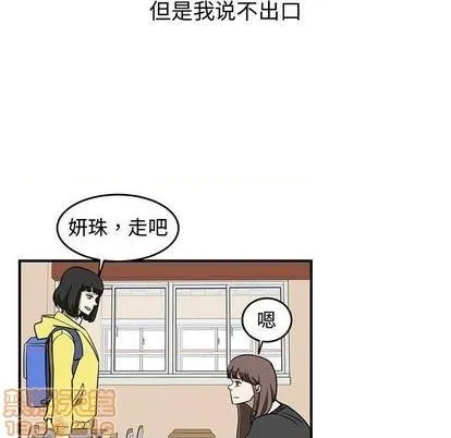 第74话 第5页