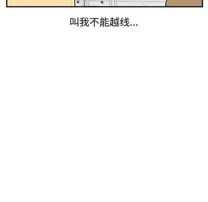第74话 第7页