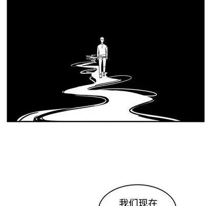 第74话 第11页