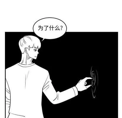 第74话 第13页