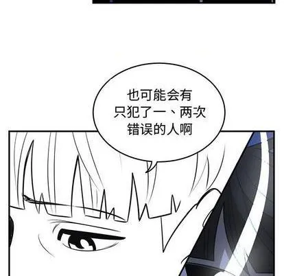 第74话 第19页