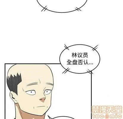第74话 第55页