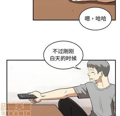 第74话 第95页