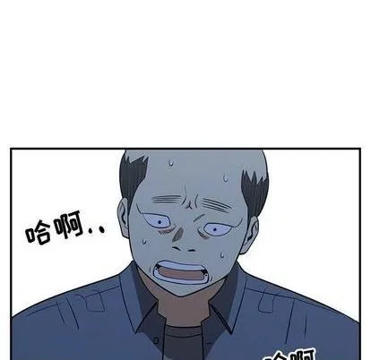 第72话 第6页