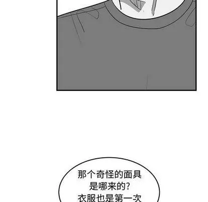 第70话 第49页