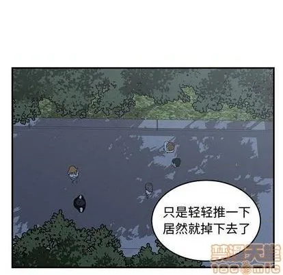 第67话 第15页