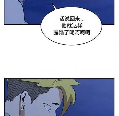 第67话 第18页
